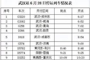 真敢输啊！汉堡主场不敌垫底队？仍“稳”居德乙第3附加赛区